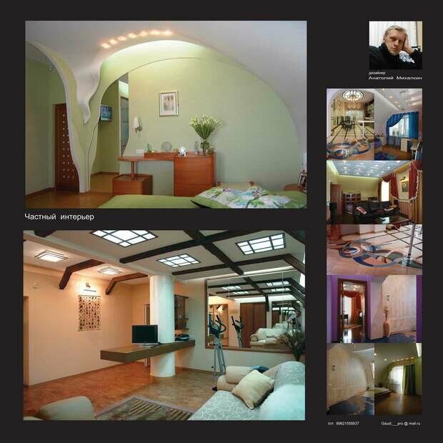 Фото из портфолио Дизайнер ,а не визуализатор – фотографии дизайна интерьеров на INMYROOM