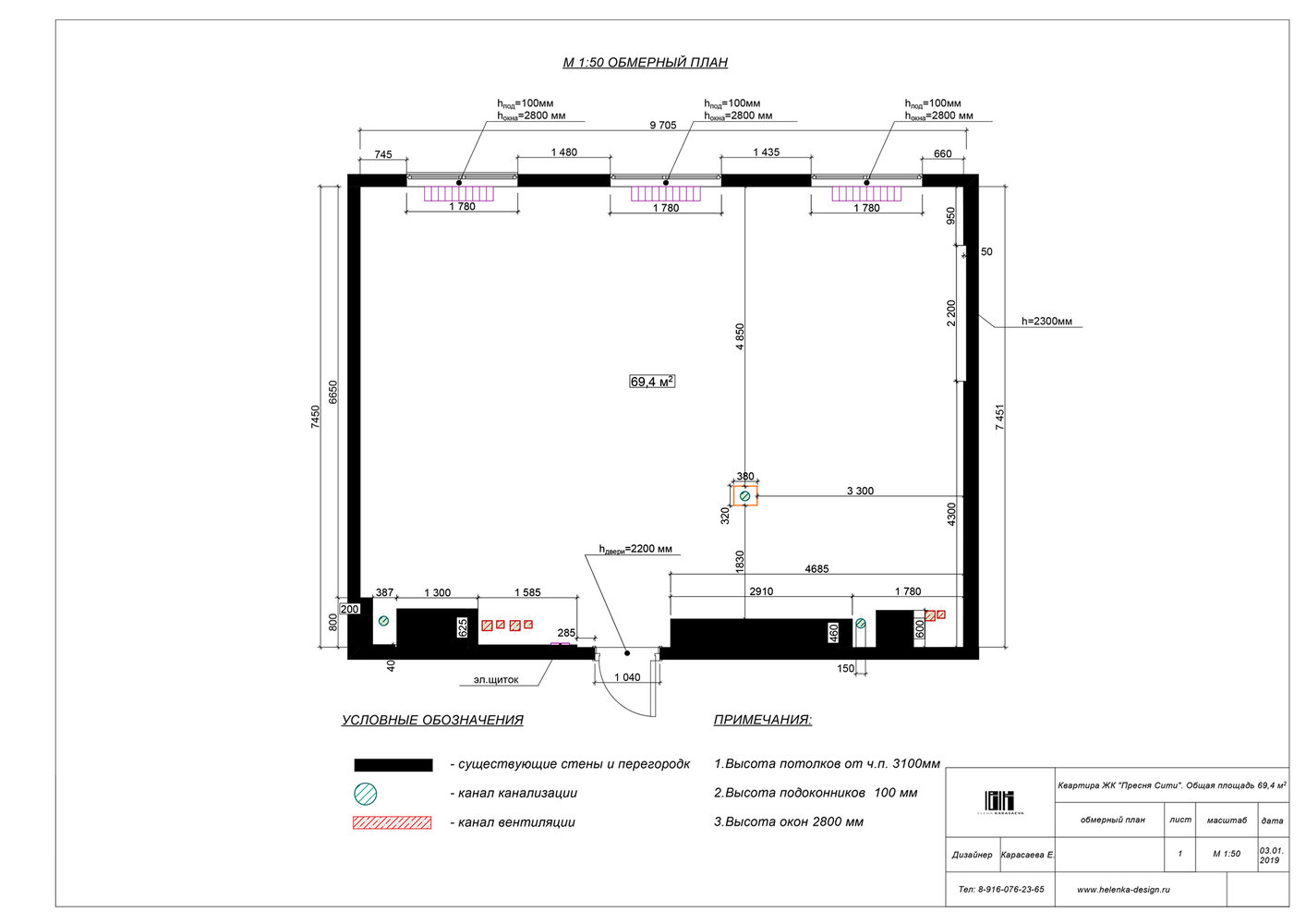 Фотография: Планировки в стиле , Современный, Квартира, Проект дня, Москва, 2 комнаты, 60-90 метров, Елена Карасаева – фото на INMYROOM Фотография: Планировки в стиле , Современный, Квартира, Проект дня, Москва, 2 комнаты, 60-90 метров, Елена Карасаева – фото на INMYROOM