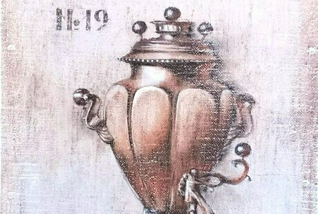 Ностальгия