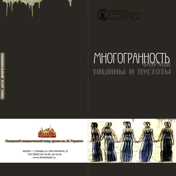 Фото из портфолио Полиграфия – фотографии дизайна интерьеров на INMYROOM