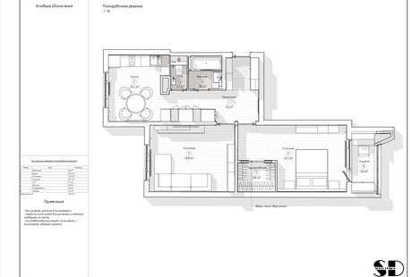 Two-room apartment