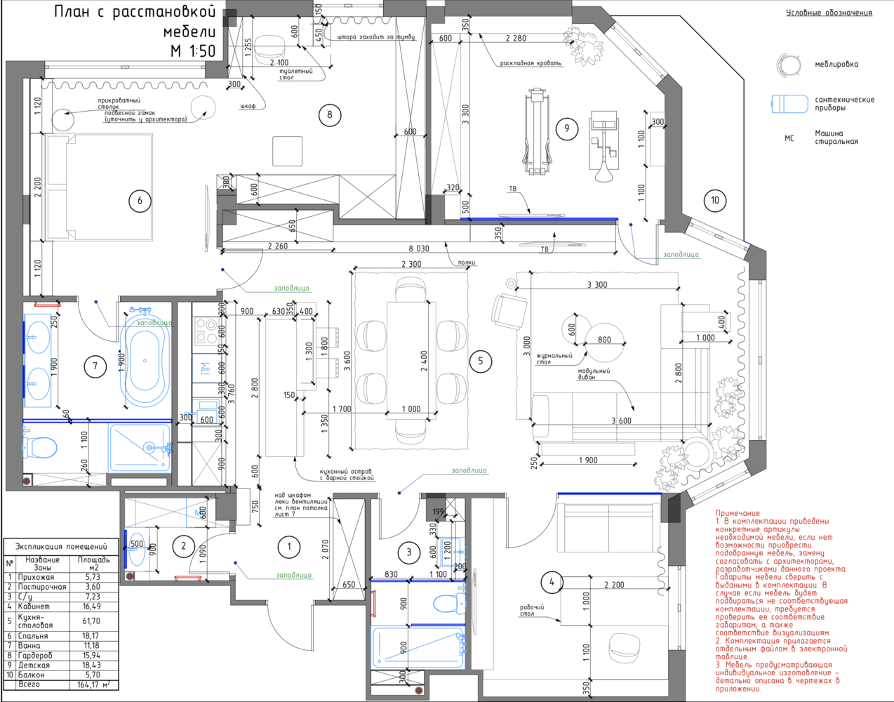 Фотография: Планировки в стиле , Скандинавский, Современный, Квартира, Минимализм, Проект недели, Киев, Монолитный дом, 4 и больше, Более 90 метров, Дмитрий Сивак, S&T architects – фото на INMYROOM