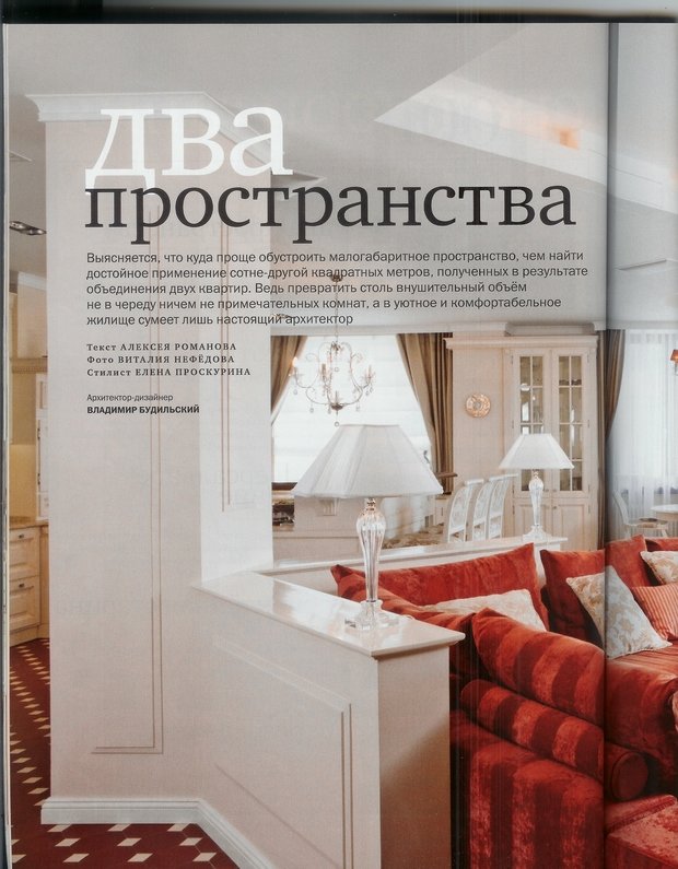 Фото из портфолио Мои избранные статьи – фотографии дизайна интерьеров на InMyRoom.ru