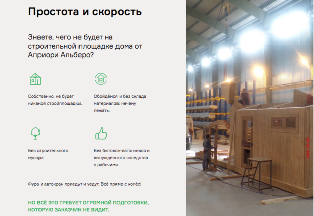 Фото из портфолио Apriorialbero: дом как конструктор – фотографии дизайна интерьеров на INMYROOM