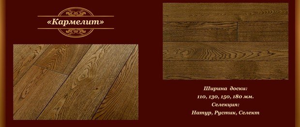 Фото из портфолио "Коллекция Classic" Массивная доска – фотографии дизайна интерьеров на INMYROOM