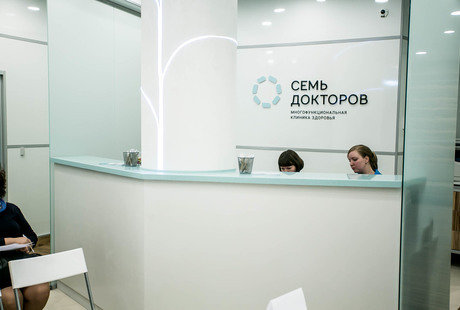 Клиника "7 Докторов"