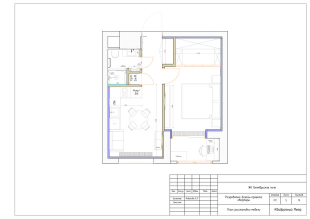 Фото из портфолио Дизайн-проект квартиры в ЖК Октябрьское поле 36 м2 – фотографии дизайна интерьеров на INMYROOM