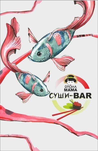 Фото из портфолио вкусные сушки "Япона Мама" (суши бар) – фотографии дизайна интерьеров на InMyRoom.ru