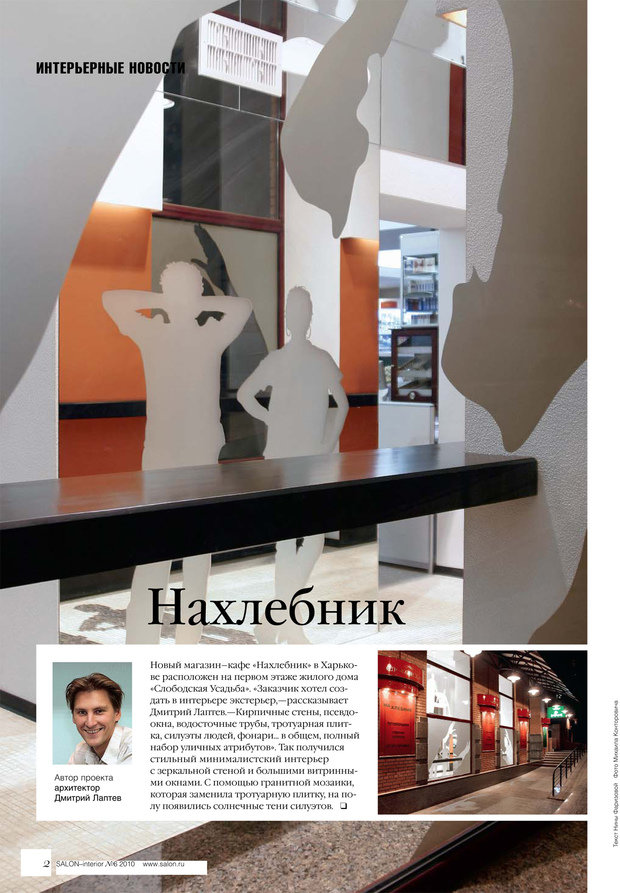 Фото из портфолио Мои избранные статьи – фотографии дизайна интерьеров на INMYROOM