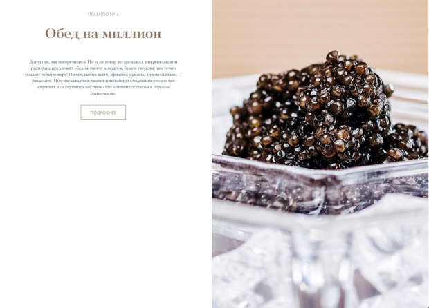 Фото из портфолио Caspian Gold: икра как есть – фотографии дизайна интерьеров на INMYROOM