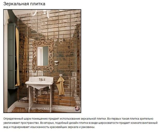 Фото из портфолио Публикации обо мне в электронном журнале Homify – фотографии дизайна интерьеров на INMYROOM