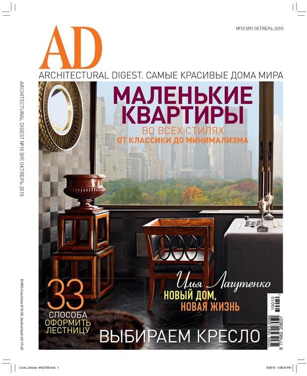 Фото из портфолио публикации – фотографии дизайна интерьеров на INMYROOM