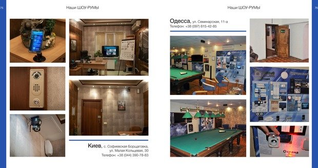Фото из портфолио Наши шоу-румы – фотографии дизайна интерьеров на INMYROOM