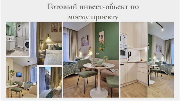 Фотография:  в стиле  – фото на INMYROOM