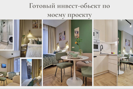 Квартиры и дома