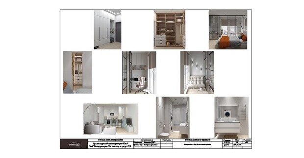 Фото из портфолио Сколково 49 – фотографии дизайна интерьеров на INMYROOM
