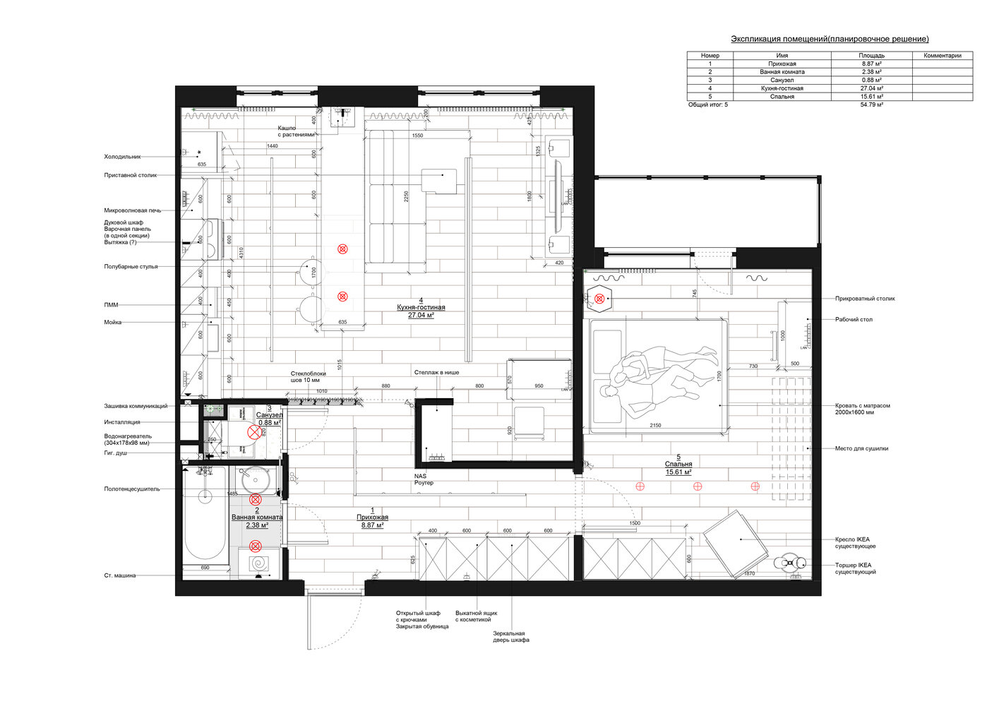 Фотография: Планировки в стиле , Современный, Квартира, Проект недели, Санкт-Петербург, Панельный дом, 2 комнаты, 40-60 метров, 137, Евгения Аборина – фото на INMYROOM