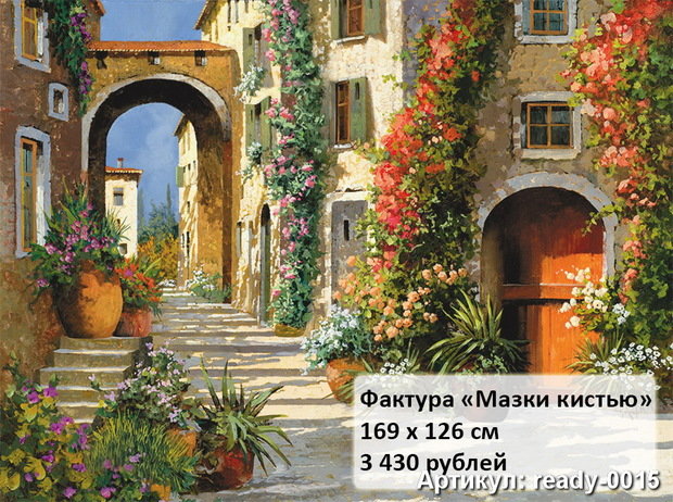 Фото из портфолио Готовые обои – фотографии дизайна интерьеров на INMYROOM