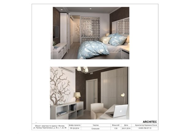 Фото из портфолио Квартира в стиле ИКЕА – фотографии дизайна интерьеров на INMYROOM