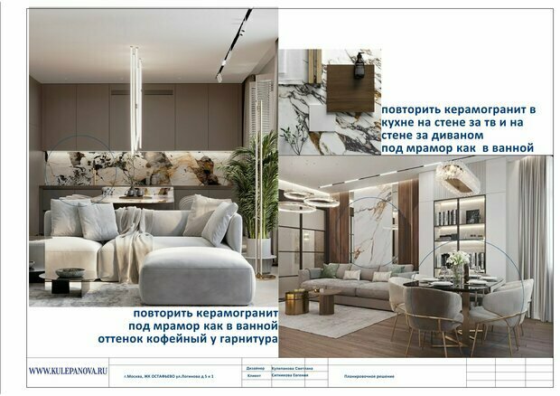 Фото из портфолио 2023 год концепт+ планировка – фотографии дизайна интерьеров на INMYROOM