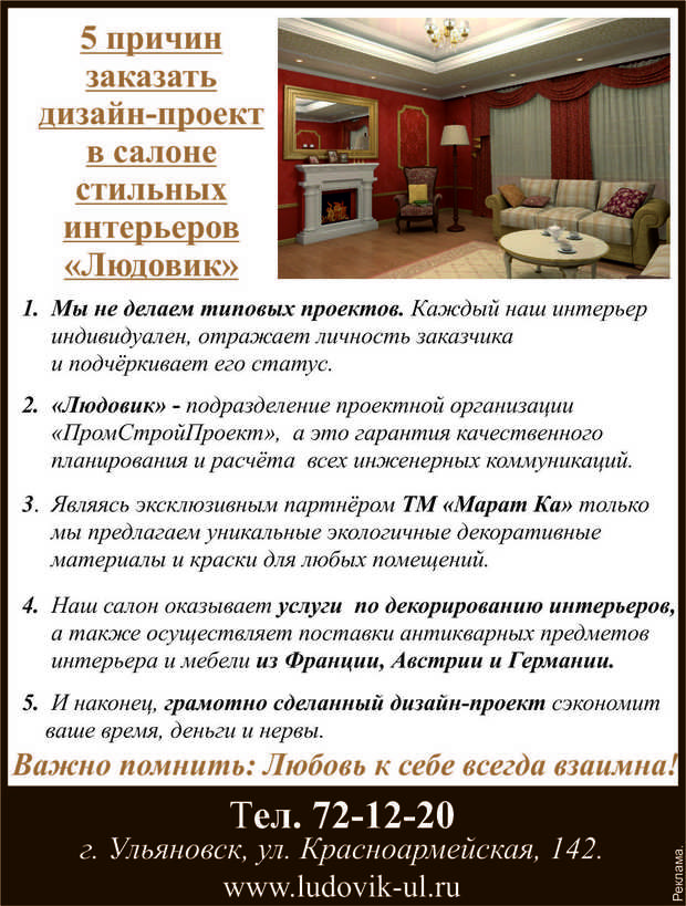 Фото из портфолио Наши работы – фотографии дизайна интерьеров на INMYROOM