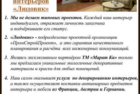 Наши работы