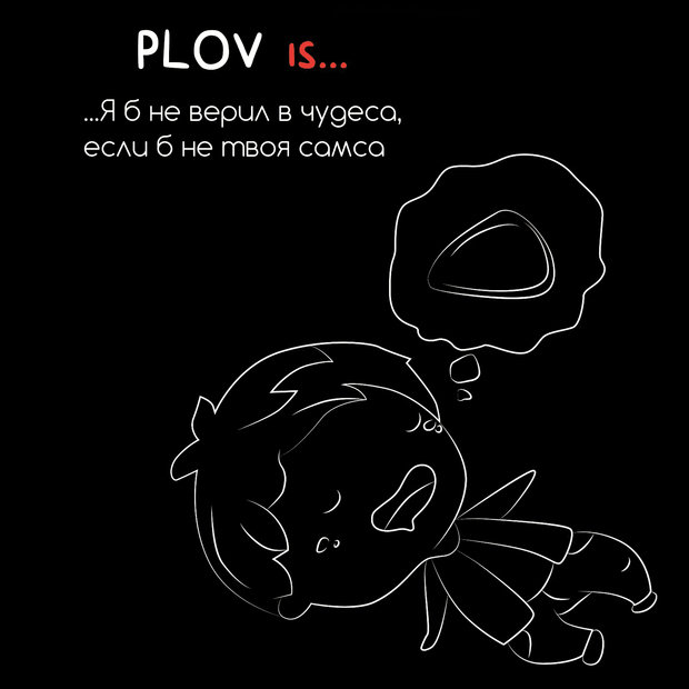 Фото из портфолио Plov is – фотографии дизайна интерьеров на INMYROOM