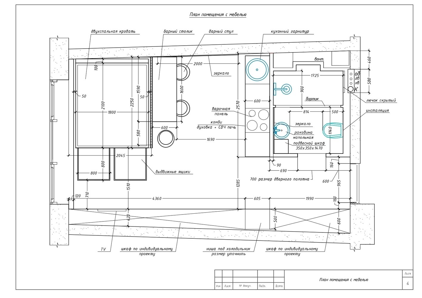 Фотография: Планировки в стиле , Современный, Малогабаритная квартира, Квартира, Студия, Проект недели, Москва, до 40 метров, Оксана Станиславова, Алена Дзуцева – фото на INMYROOM Фотография: Планировки в стиле , Современный, Малогабаритная квартира, Квартира, Студия, Проект недели, Москва, до 40 метров, Оксана Станиславова, Алена Дзуцева – фото на INMYROOM