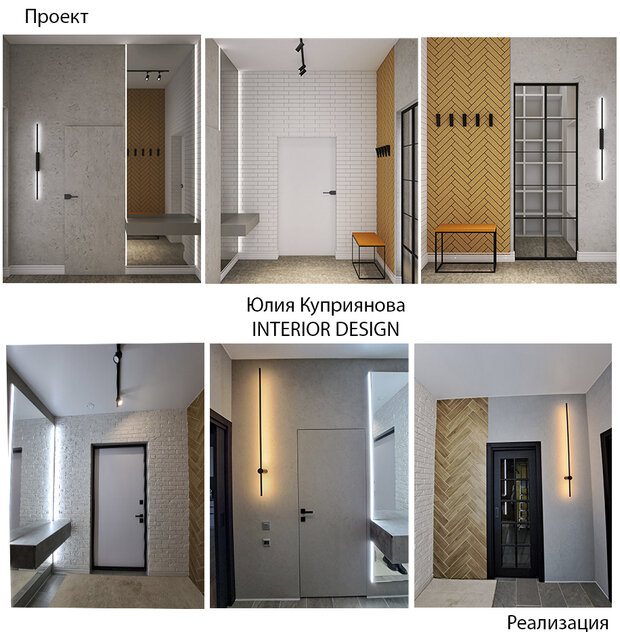 Фото из портфолио Дизайнер Интерьеров – фотографии дизайна интерьеров на INMYROOM