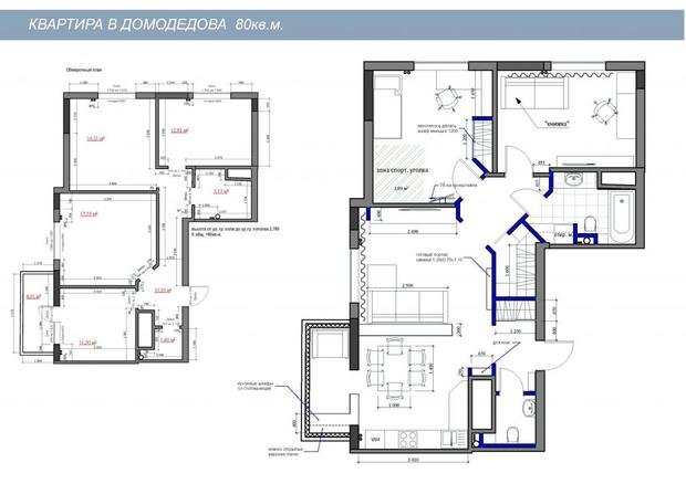 Фото из портфолио Квартира в Домодедово - 80 кв.м. – фотографии дизайна интерьеров на InMyRoom.ru
