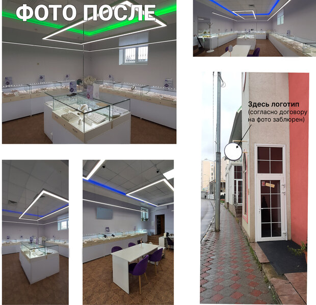 Фото из портфолио Пункт выдачи заказов ювелирной фирмы, г.Москва. ТЗ заказчика: цвет согласно брендбуку, минимальные изменения помещения, экономия бюджета. – фотографии дизайна интерьеров на INMYROOM