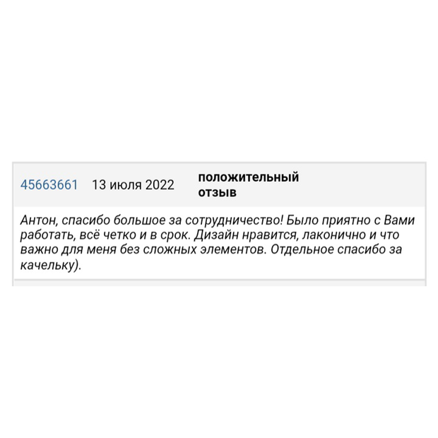 Фото из портфолио ОТЗЫВЫ клиентов – фотографии дизайна интерьеров на INMYROOM