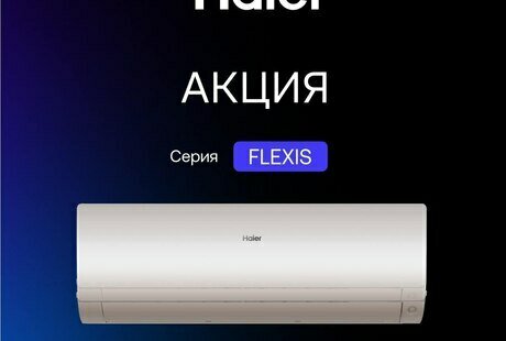 Мульти-сплит системы на 2 внутренних блока по выгодным ценам!