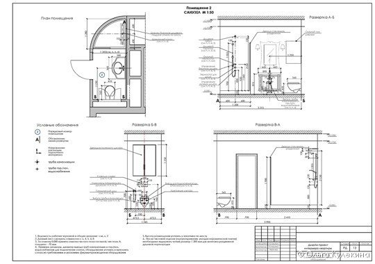 Фотография: Планировки в стиле , Квартира, Дома и квартиры – фото на INMYROOM