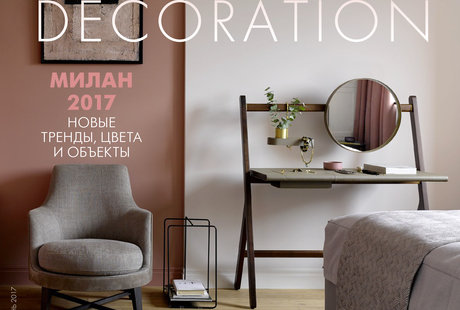 Смелые решения для старшего поколения