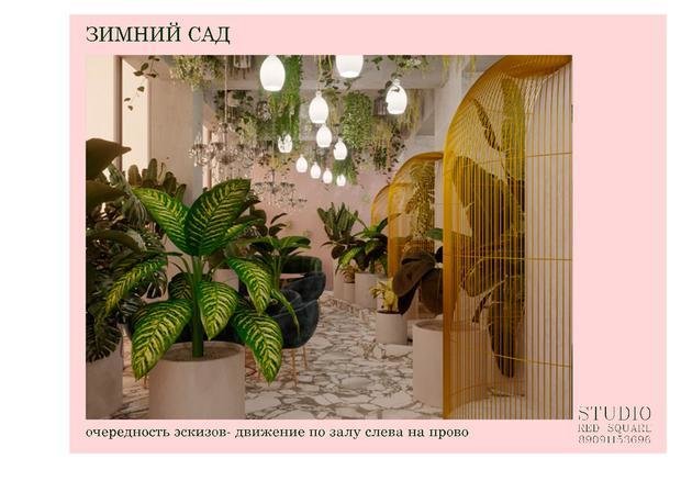 Фото из портфолио Зимний сад и вестибюль дворца культуры – фотографии дизайна интерьеров на INMYROOM