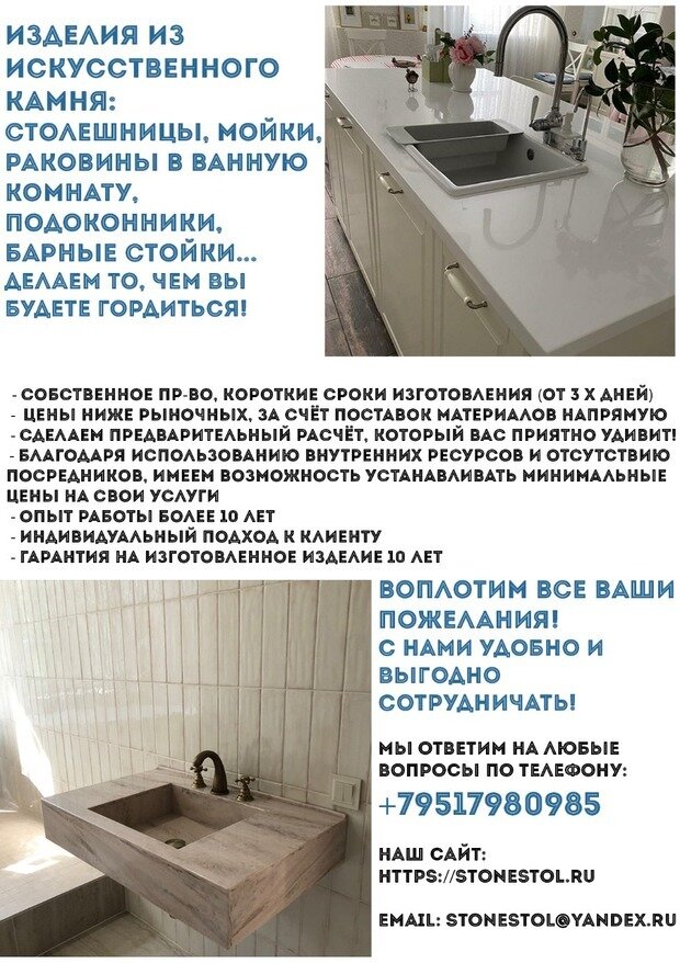 Фото из портфолио столешницы из искусственного камня – фотографии дизайна интерьеров на INMYROOM