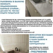 Фото из портфолио столешницы из искусственного камня – фотографии дизайна интерьеров на INMYROOM