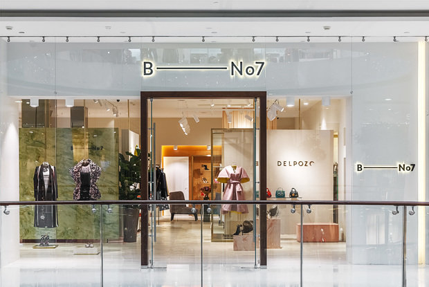 Фото из портфолио MN_Boutique7 – фотографии дизайна интерьеров на INMYROOM