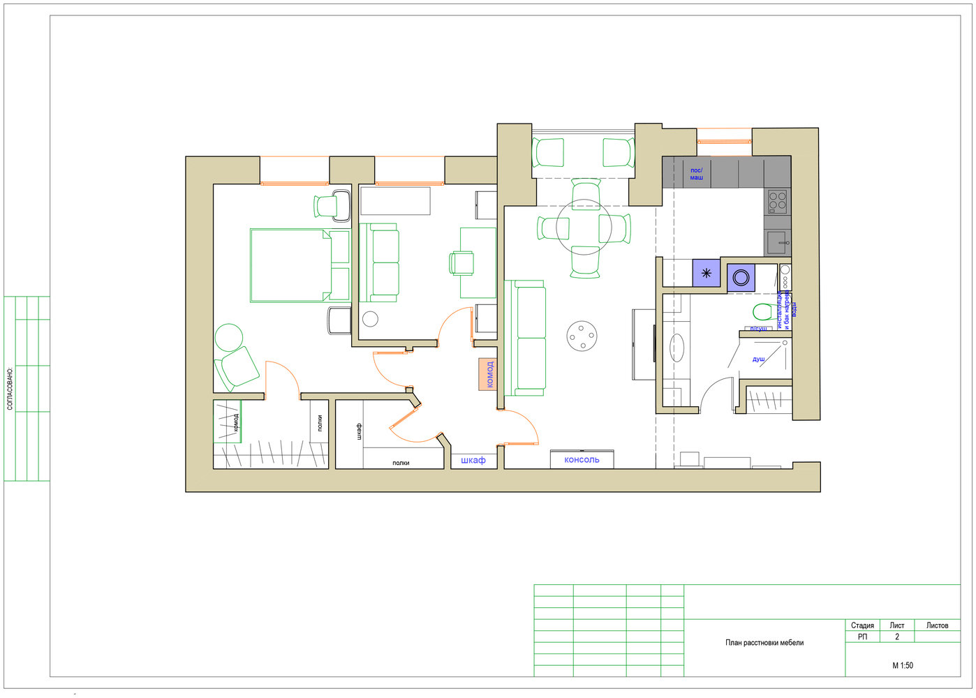 Фотография: Планировки в стиле , Квартира, Проект недели, Москва, Евгений Кулибаба, Сталинка, 3 комнаты, 60-90 метров, Марина Жукова – фото на INMYROOM Фотография: Планировки в стиле , Квартира, Проект недели, Москва, Евгений Кулибаба, Сталинка, 3 комнаты, 60-90 метров, Марина Жукова – фото на INMYROOM
