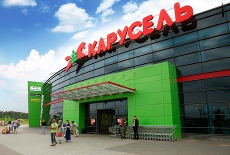 Hypermarket Сarousel