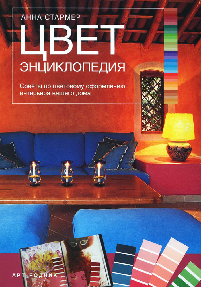 Фотография: в стиле , Гид, Дебора Нидлман, Анна Муравина, Эбигейл Ахерн, Элейн Гриффин, Анна Стармер, книги о дизайне интерьера – фото на INMYROOM Фотография: в стиле , Гид, Дебора Нидлман, Анна Муравина, Эбигейл Ахерн, Элейн Гриффин, Анна Стармер, книги о дизайне интерьера – фото на INMYROOM