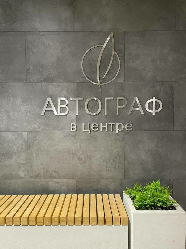 Фото из портфолио ЖК Автограф г. Санкт-Петербург – фотографии дизайна интерьеров на INMYROOM