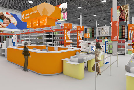 DIY hypermarket StroyGigant