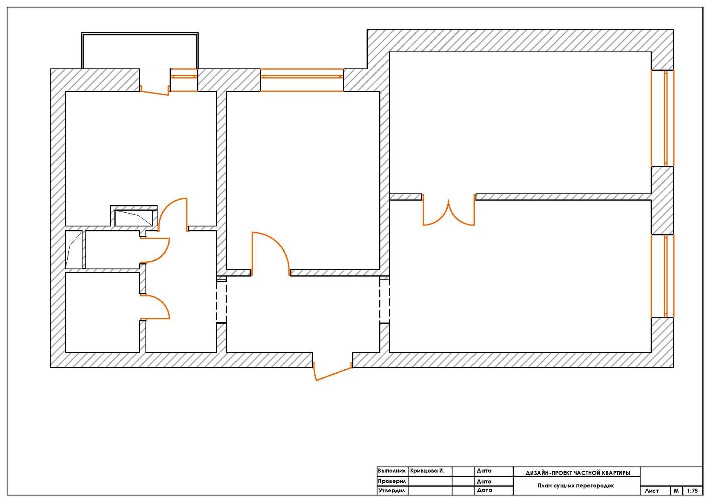 Обмерный план Обмерный план