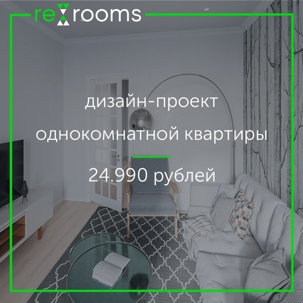 Фото из портфолио Дизайн-проект 1 к. кв. – фотографии дизайна интерьеров на INMYROOM