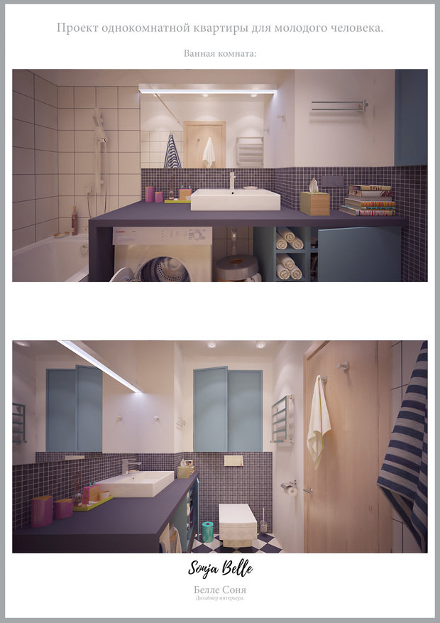 Фото из портфолио Маленькая квартира-студия – фотографии дизайна интерьеров на INMYROOM