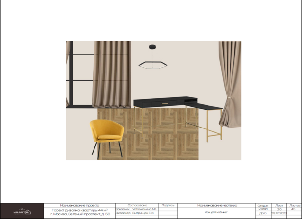 Фото из портфолио Зелёный 44 – фотографии дизайна интерьеров на INMYROOM