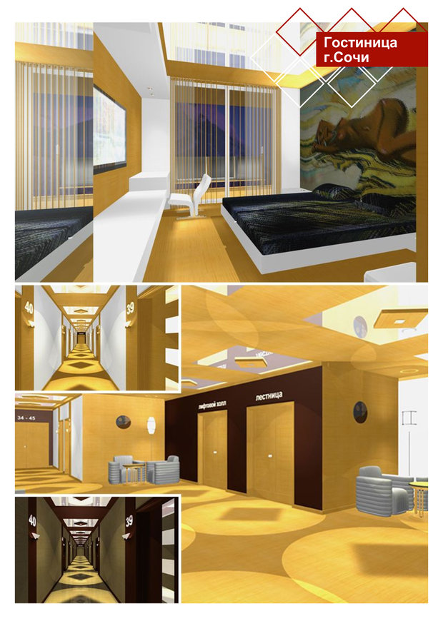 Фото из портфолио Диплом – фотографии дизайна интерьеров на INMYROOM