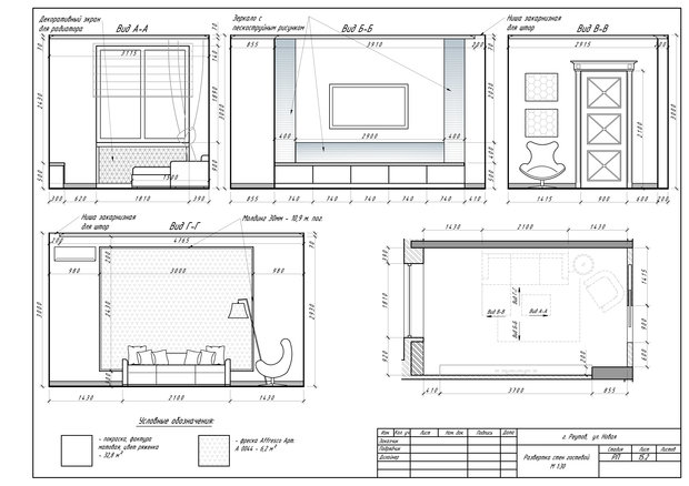 Фото из портфолио дизайн проект ЧЕРТЕЖИ – фотографии дизайна интерьеров на INMYROOM